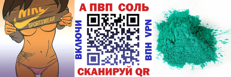 Alfa_PVP крисы CK  кракен ССЫЛКА  Спасск 