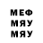 МЕТАДОН мёд Slavchik Krasnov