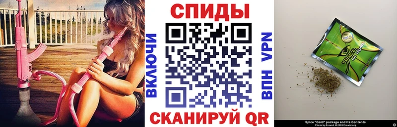 Бутират GHB наркошоп Спасск