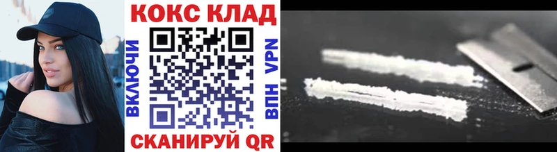 COCAIN 98% Спасск