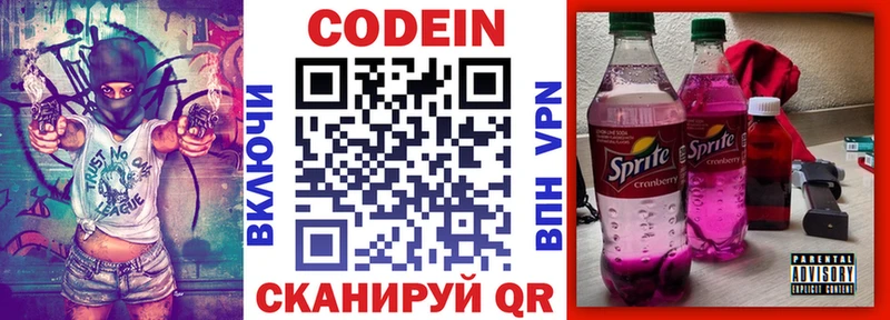 мориарти Telegram  Спасск  Кодеин Purple Drank 
