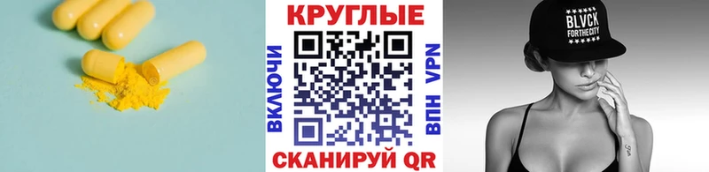 kraken вход  где купить наркотик  Спасск  Экстази 250 мг 