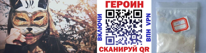 ГЕРОИН гречка  Спасск 