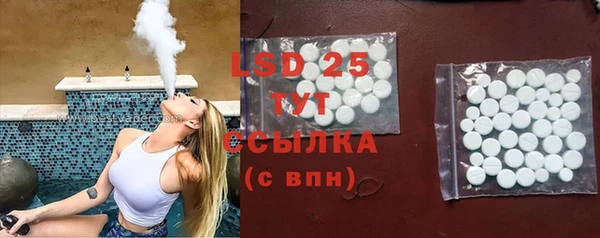 сатива Алексин