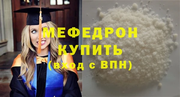 синтетический гашиш Михайловка