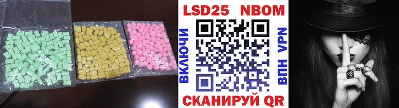 LSD-25 экстази ecstasy что такое наркотик Спасск