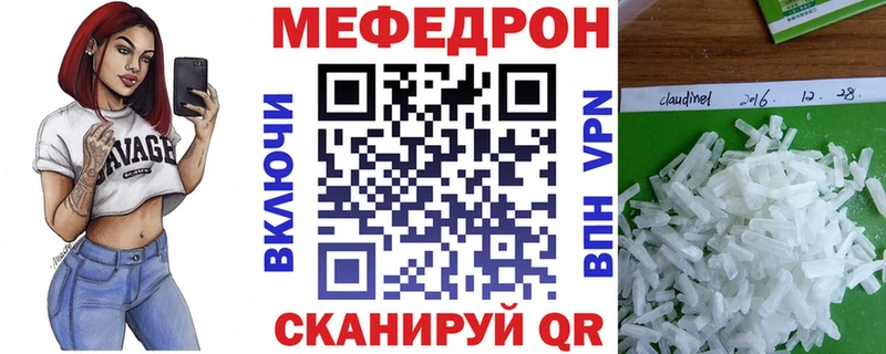 нарко площадка официальный сайт Спасск Меф 4 MMC