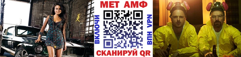 Метамфетамин пудра  наркота  сайты даркнета какой сайт  Спасск 