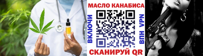 хочу   Спасск  ТГК вейп с тгк 