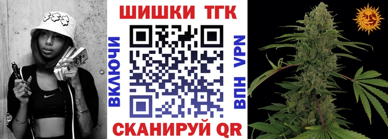 Каннабис AK-47 Спасск